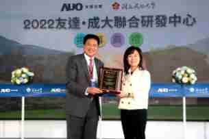 冰球突破携手成大启动联合研发中心 聚焦智慧医疗场域及循环经济应用趋势