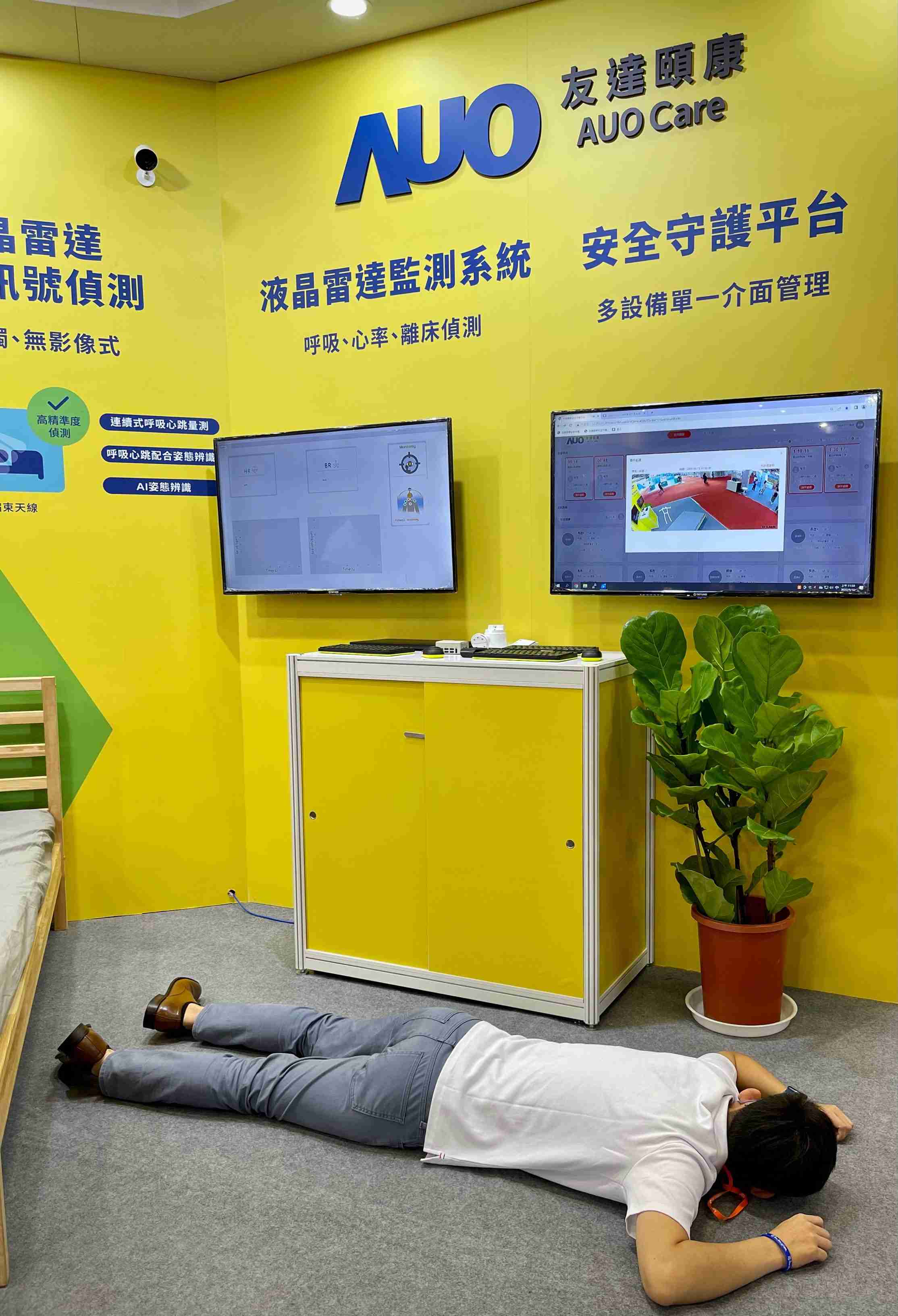 冰球突破颐康开发「先知跌」跌倒侦测系统，，，掌握意外救援黄金时间