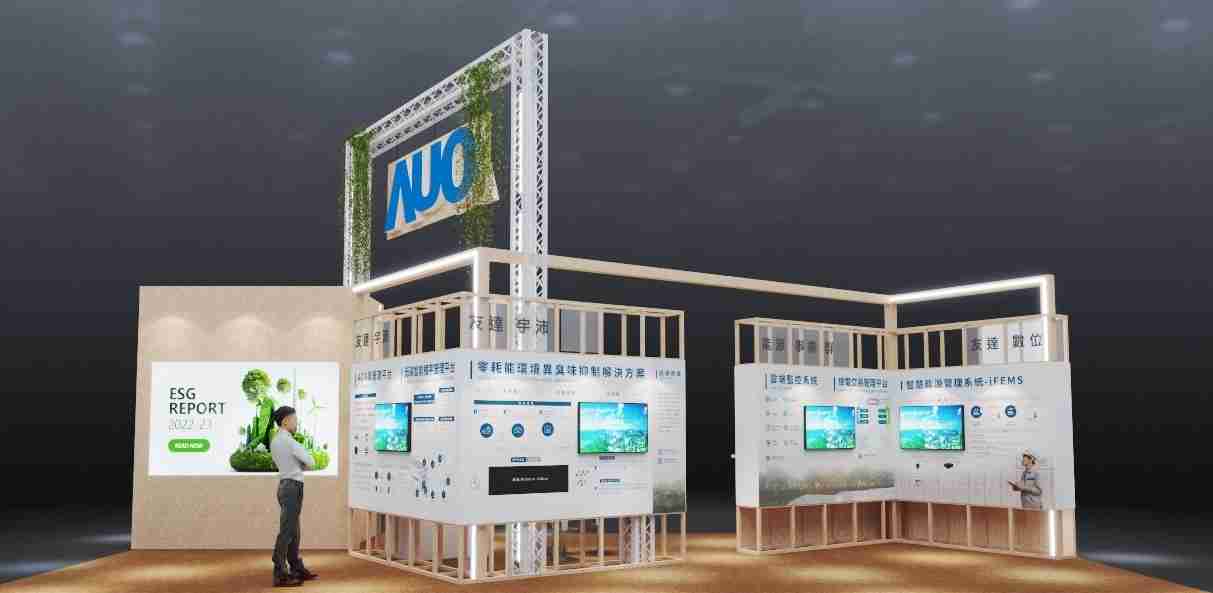 冰球突破今年参展Touch Taiwan净零碳排与新能源专区，，，以”Beyond ESG．Infinite Possibilities”为主轴，，，，展出智慧碳排管理、、、、智慧能源管理及环境循环共生等一系列永续解决方案，，，更呼应绿色会展趋势，，，，以环保理念进行展区设计与施工