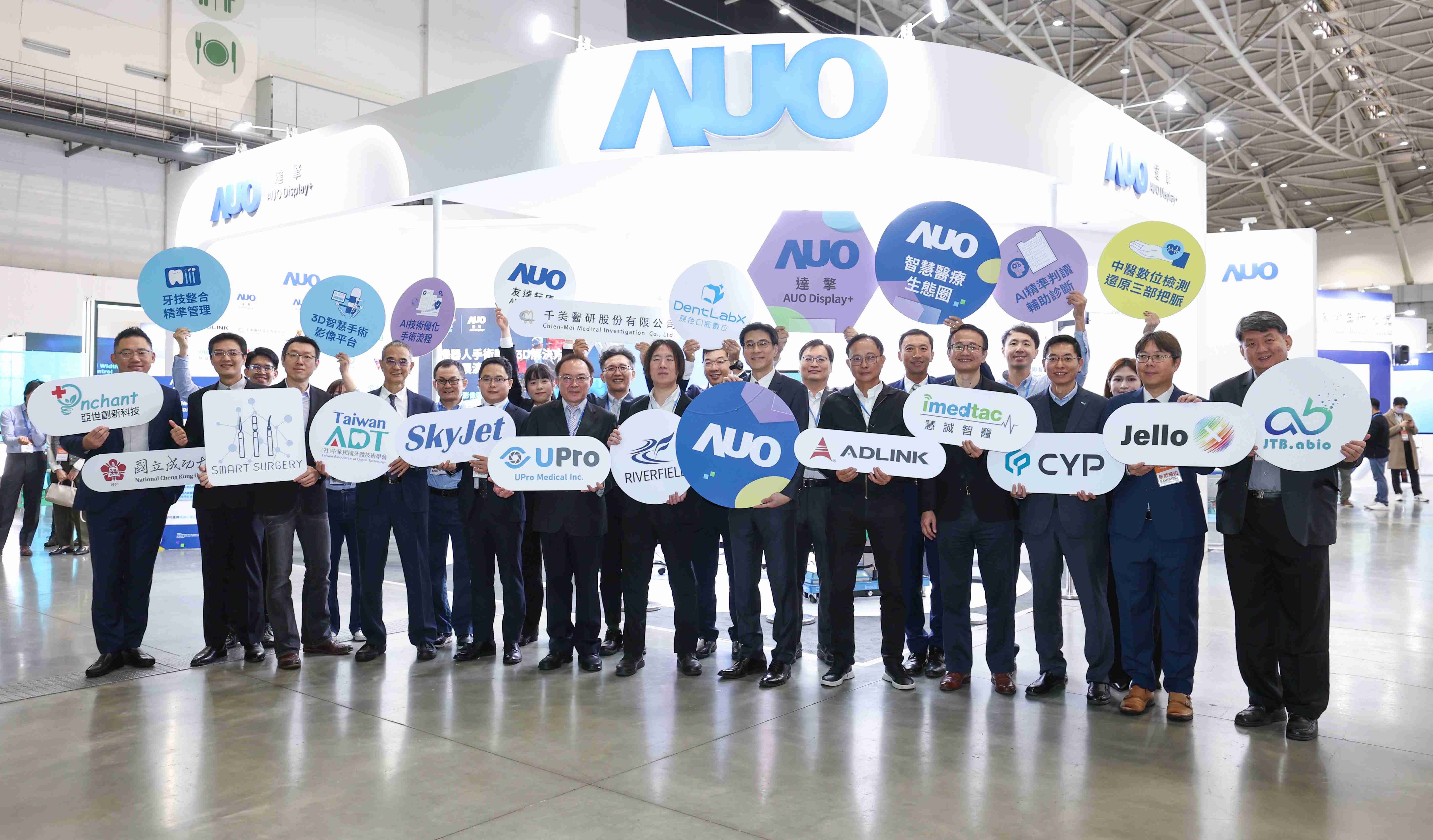 冰球突破强化医疗事业发展的触角，，，，率领集团子公司达擎、、、冰球突破耘康、、、原色口腔数字，，，扩大集结15家合作伙伴连手出击，，将科技结合医疗专业，，，提供更全面的医疗服务